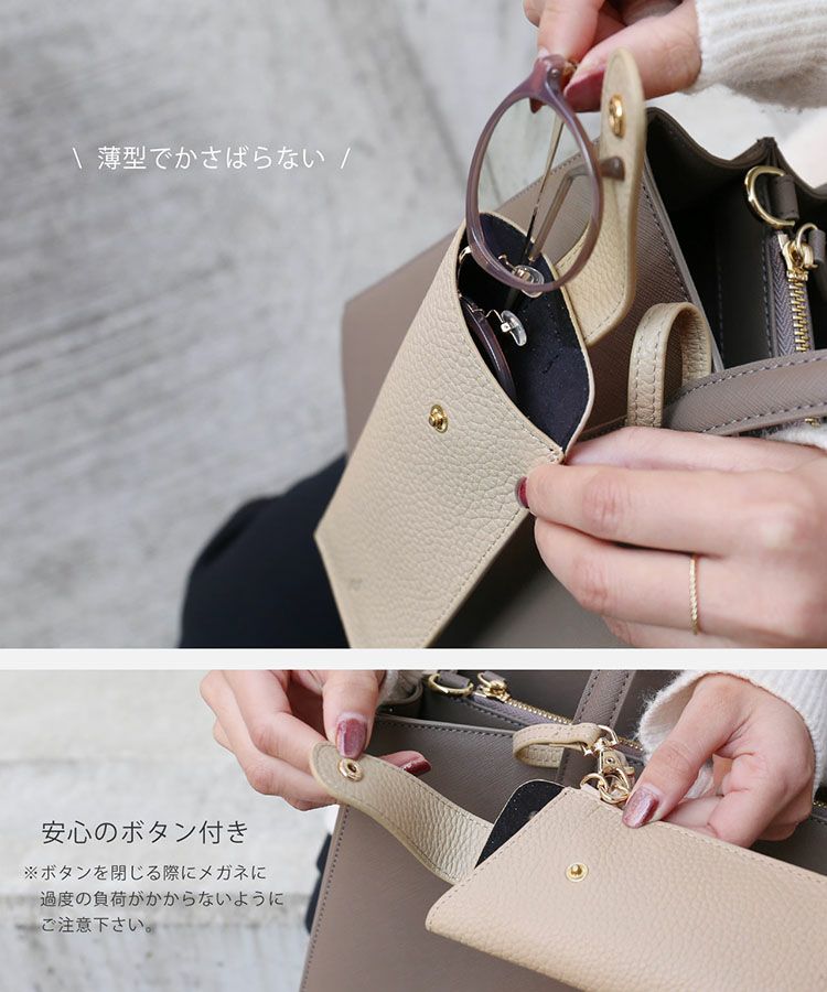 本革メガネケース内側は上品な色のスムースレザー