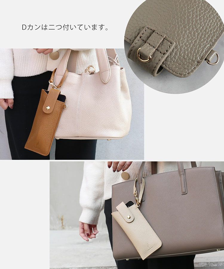 メガネケース本革ストラップ付き薄型mienospira