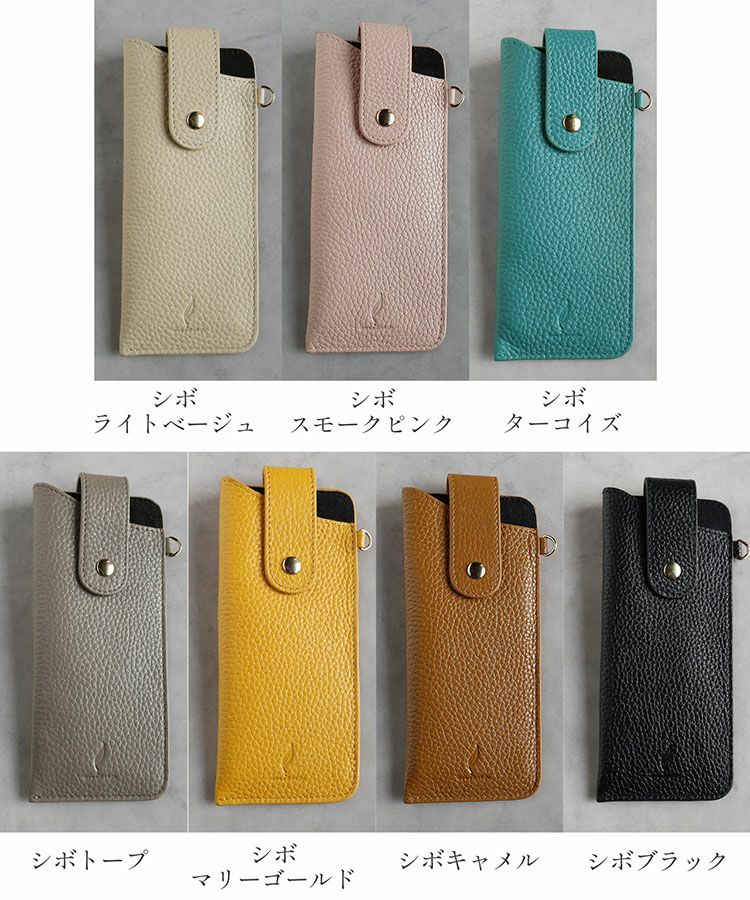 メガネケース本革ストラップ付き薄型mienospira