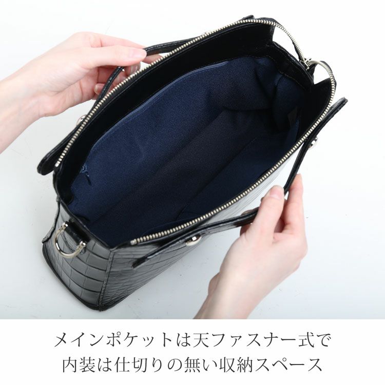 クロコダイルマット3wayバッグハンドバッグ日本製JRAセンター取り目地染め