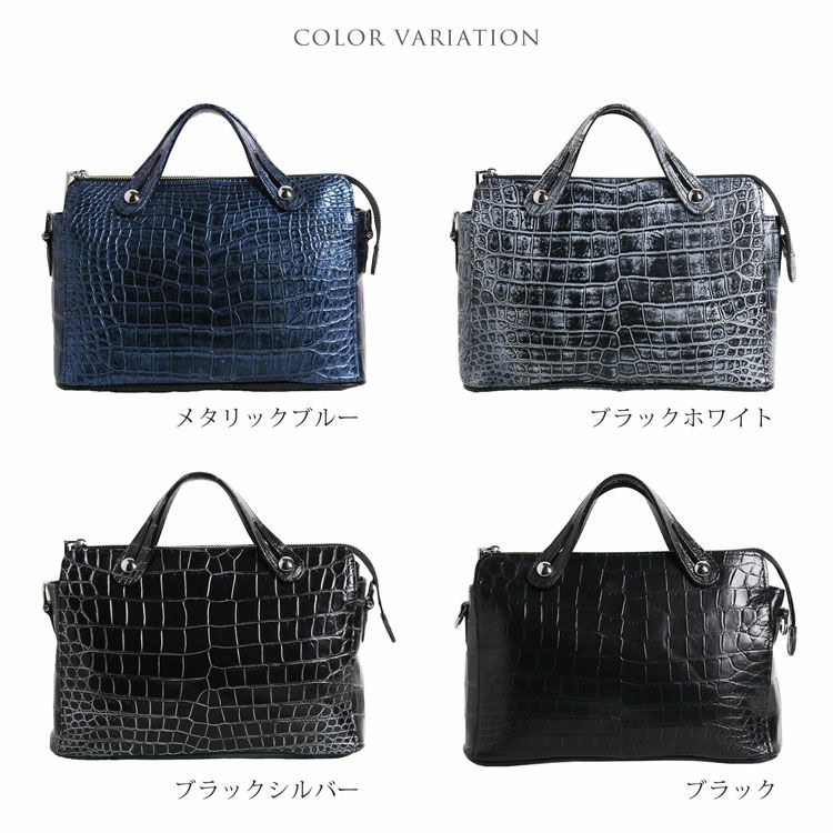 クロコダイルマット3wayバッグハンドバッグ日本製JRAセンター取り目地染め