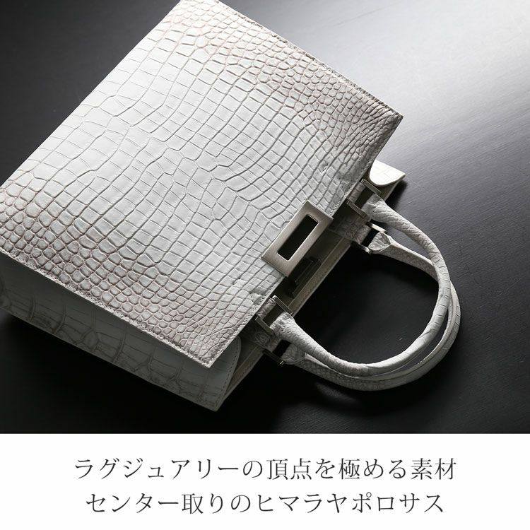 ヒマラヤクロコダイル2wayトートバッグ