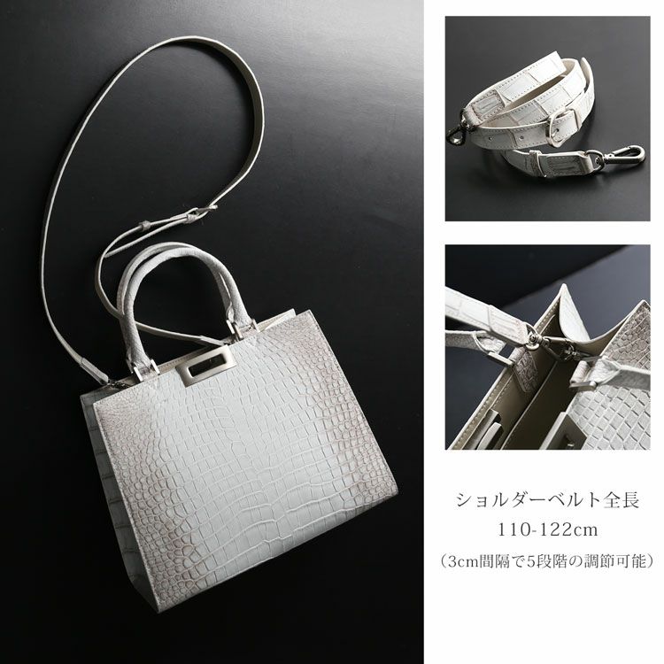 ヒマラヤクロコダイル2wayショルダーバッグ