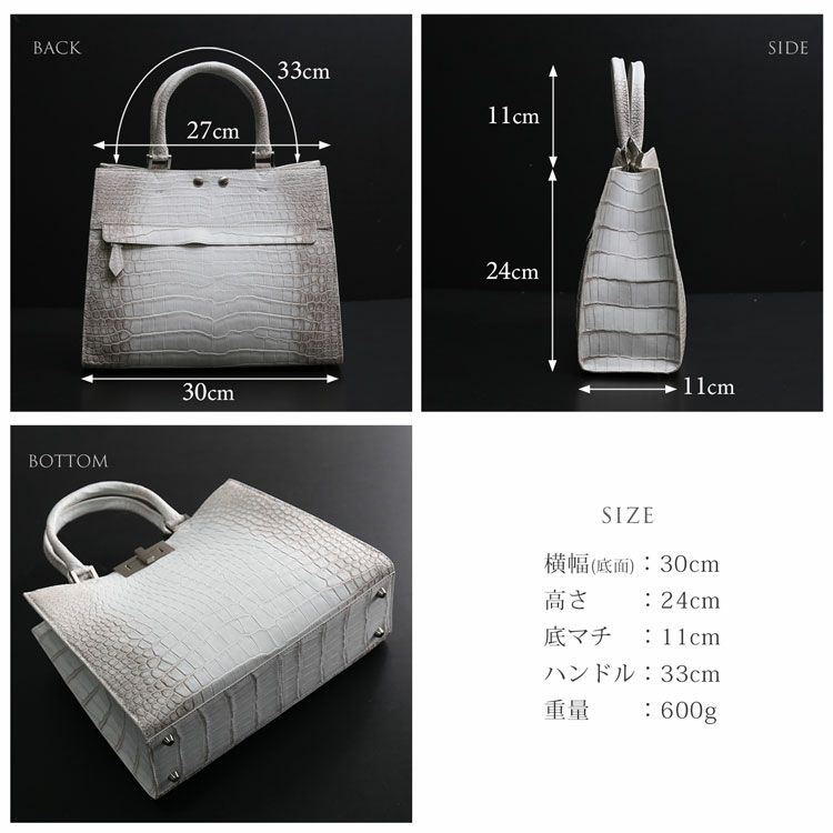 ヒマラヤポロサス2wayハンドバッグのサイズ