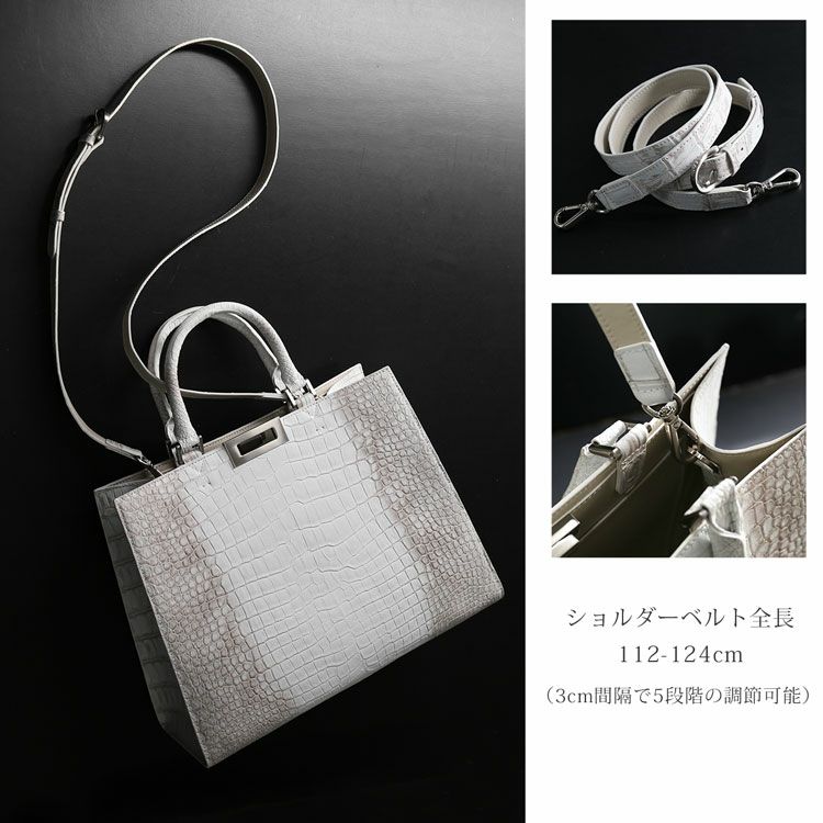 ヒマラヤクロコダイル2wayショルダーバッグ
