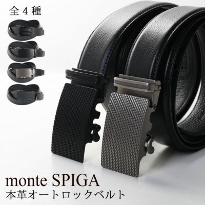 メンズ-ベルト｜メンズベルトなら三京商会 本店