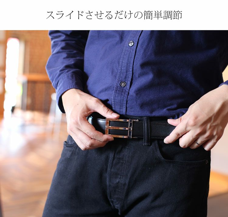 ベルトメンズオートロックベルト自動ベルト牛革本革ベルトビジネスレザーmonteSPIGA