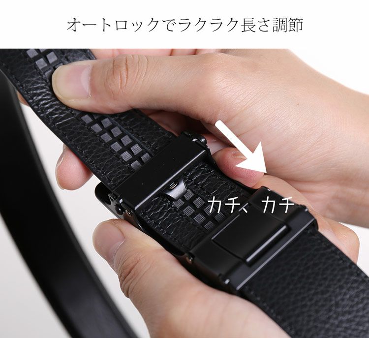 ベルトメンズオートロックベルト自動ベルト牛革本革ベルトビジネスレザーmonteSPIGA