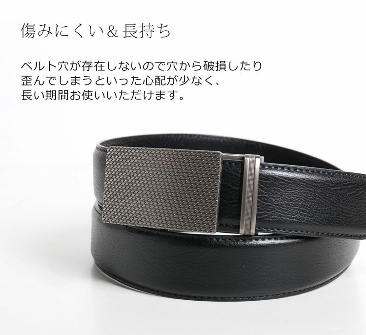 ベルトメンズオートロックベルト自動ベルト牛革本革ベルトビジネスレザーmonteSPIGA