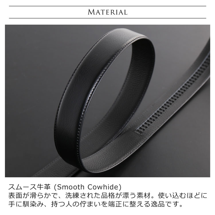 ベルトメンズオートロックベルト自動ベルト牛革本革ベルトビジネスレザーmonteSPIGA