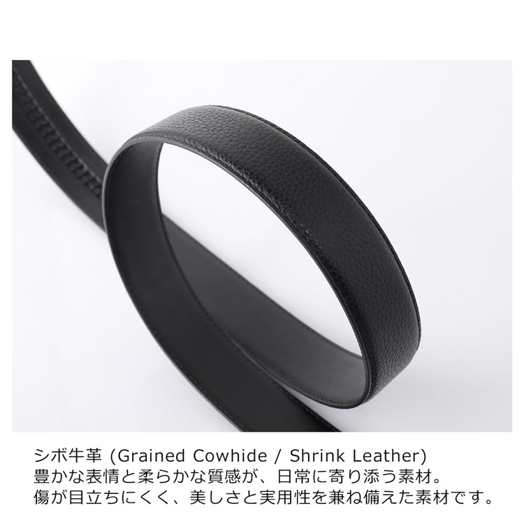 ベルトメンズオートロックベルト自動ベルト牛革本革ベルトビジネスレザーmonteSPIGA