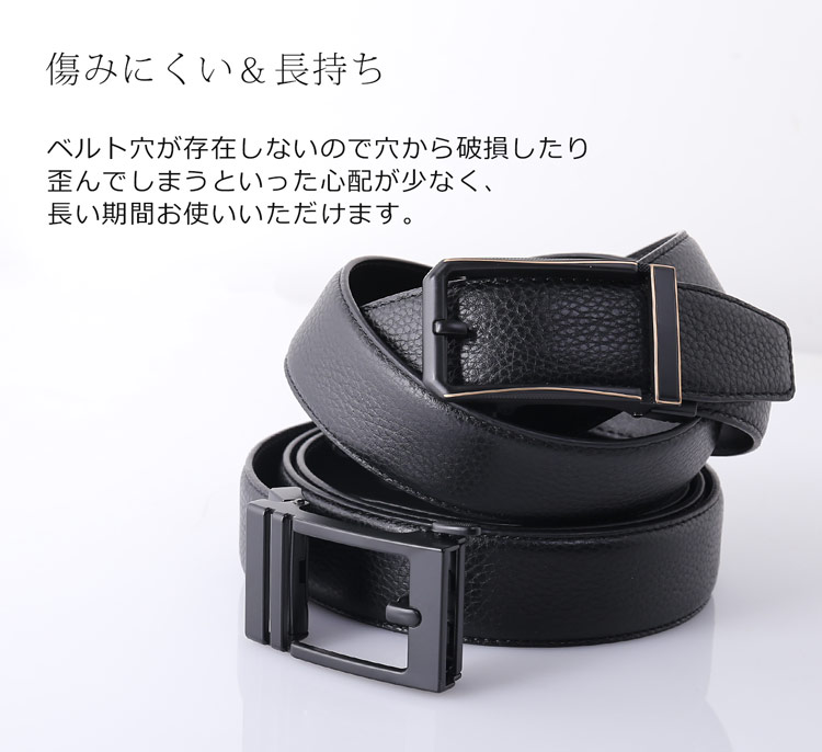 ベルトメンズオートロックベルト自動ベルト牛革本革ベルトビジネスレザーmonteSPIGA