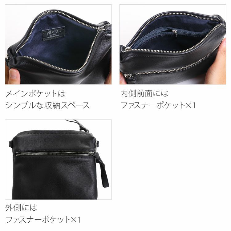 薄型サコッシュショルダーバッグ牛革2WAY日本製ソフトライトレザーカーフレザー本革ブランドプレリーPRAIRIE(09000626r)