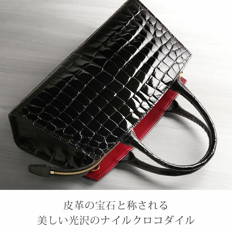 ブラックカラーの美しいナイルクロコダイルを使用