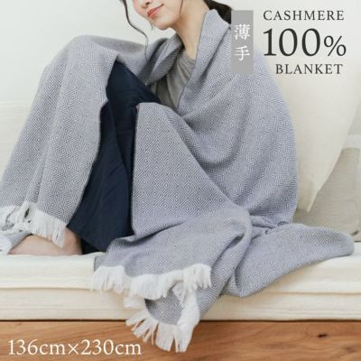 PIACENZA ナチュラル ビキューナ 100% ストール イタリア製