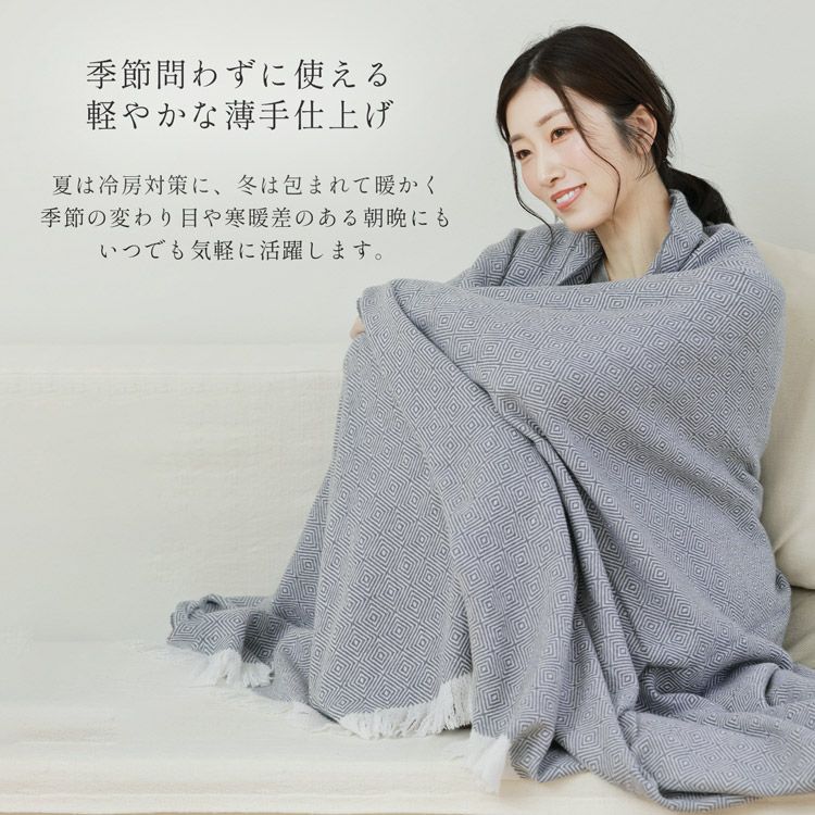 カシミヤ100%ブランケット薄手ふんわり