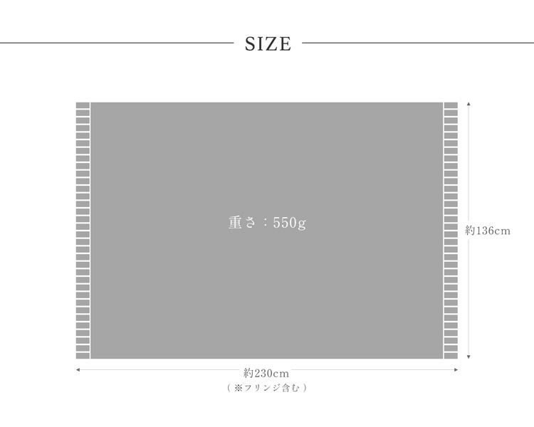 カシミヤ100%ブランケット薄手ふんわりサイズ