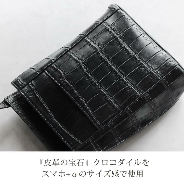 クロコダイルショルダーバッグ