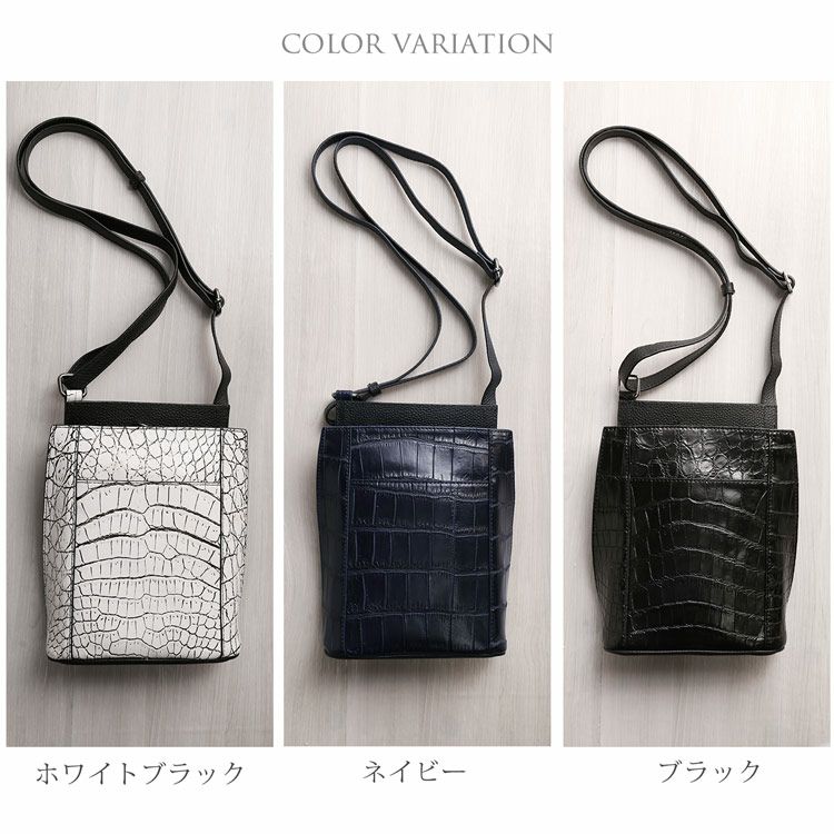 クロコダイルスマホポシェットのカラーバリエーション