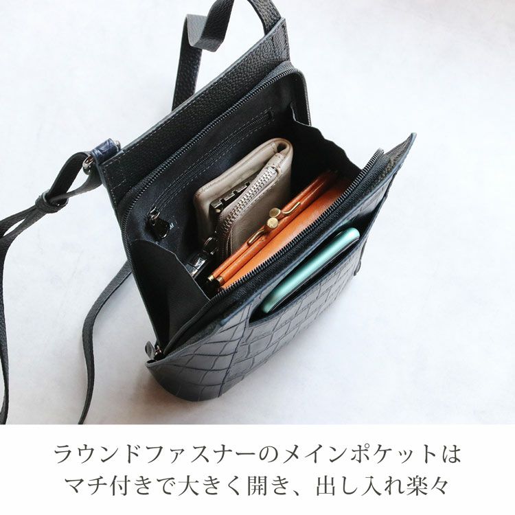 クロコダイルショルダーバッグの内装