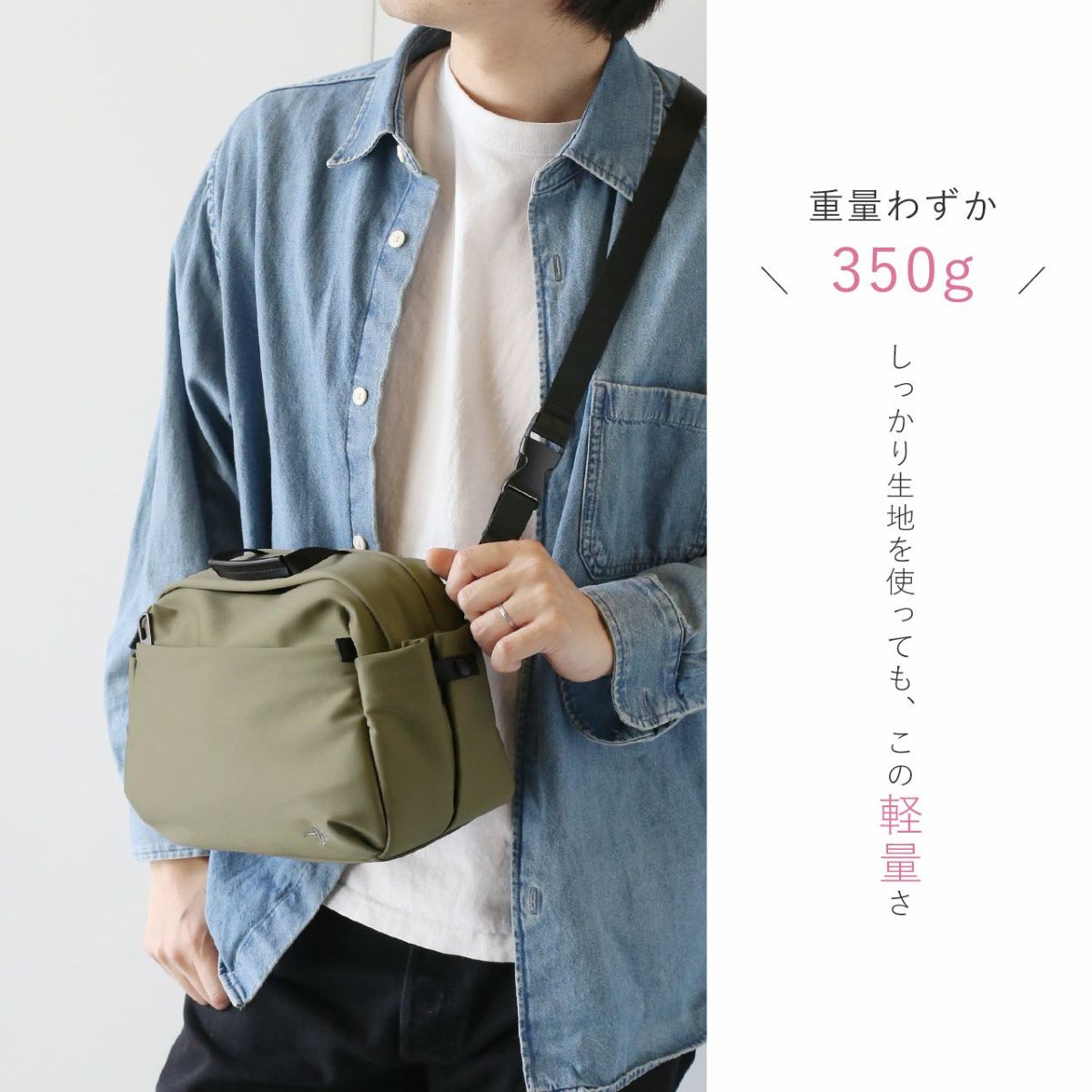 ショルダーバッグストレッチナイロン軽量2WAYメンズ(09000656-mens-1r)