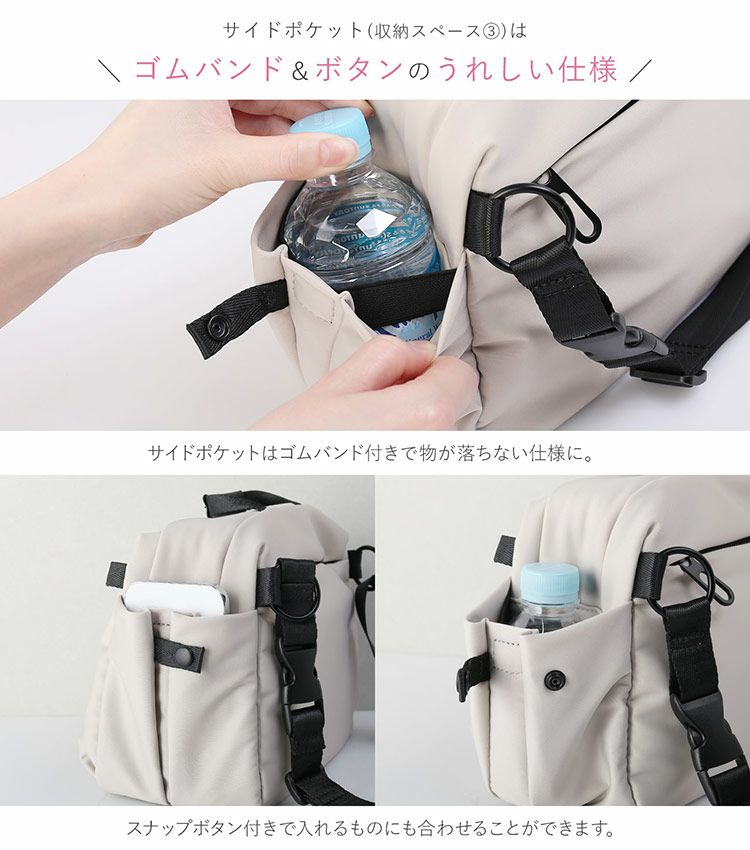 ショルダーバッグストレッチナイロン軽量2WAYメンズ(09000656-mens-1r)