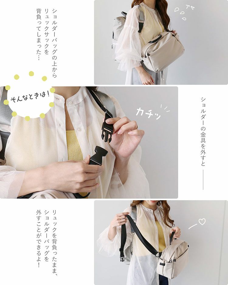 ショルダーバッグストレッチナイロン軽量2WAYメンズ(09000656-mens-1r)