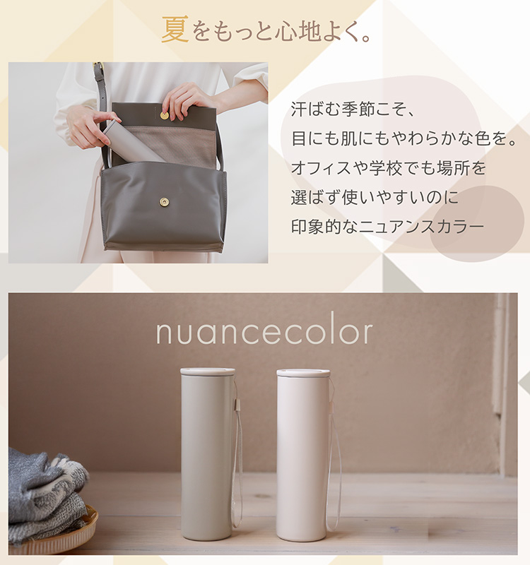 氷のう氷嚢ストラップ付き持ち運び保冷熱中症対策魔法瓶ひんやりグッズ
