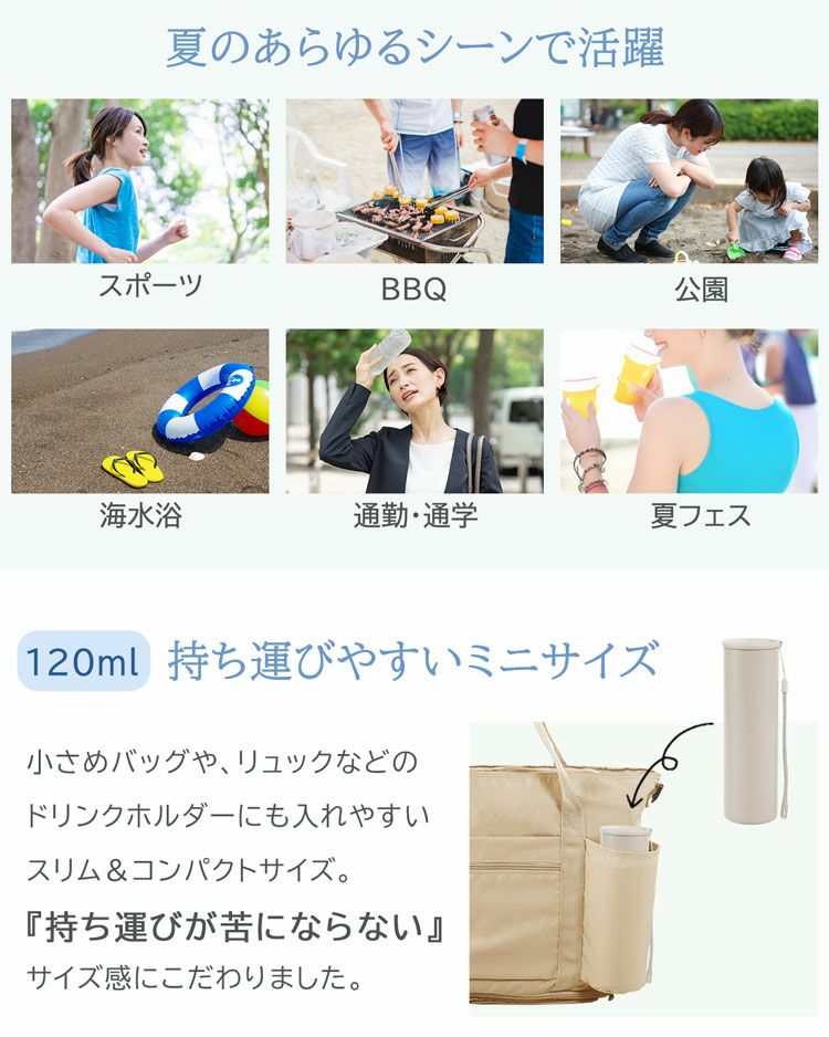 氷のう氷嚢ストラップ付き持ち運び保冷熱中症対策魔法瓶