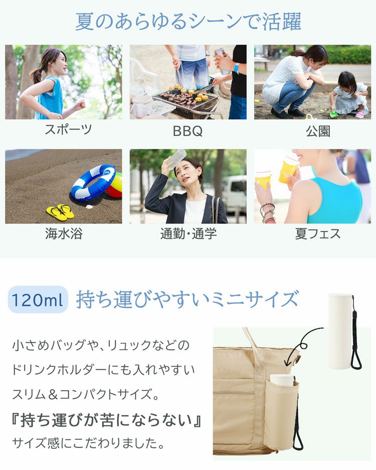 氷のう氷嚢ストラップ付き持ち運び保冷熱中症対策魔法瓶