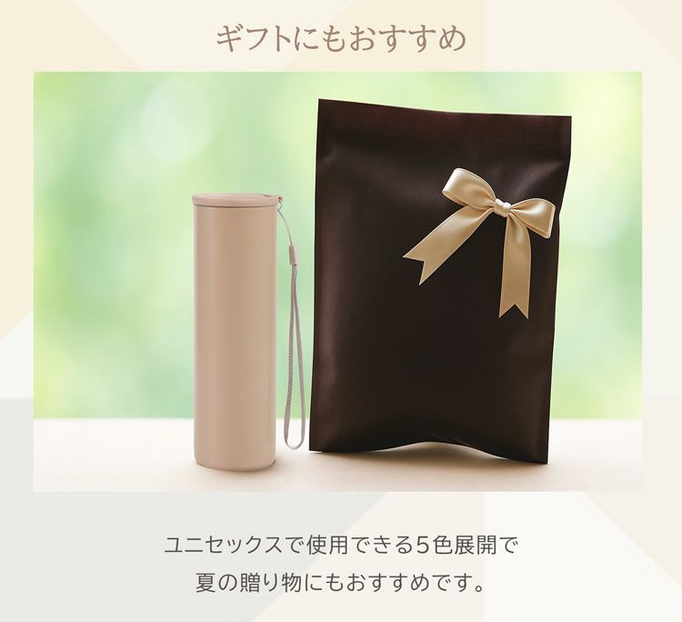 氷のう氷嚢ストラップ付き持ち運び保冷熱中症対策魔法瓶ギフト