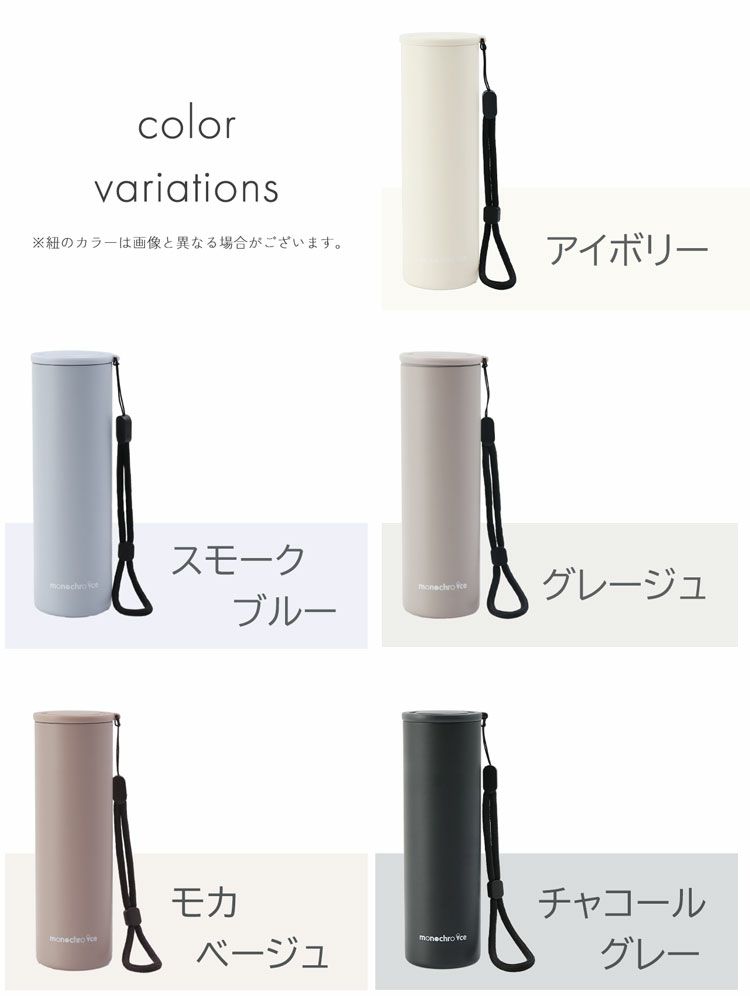 氷のう氷嚢 ストラップ付き持ち運び保冷熱中症対策魔法瓶カラーバリエーション