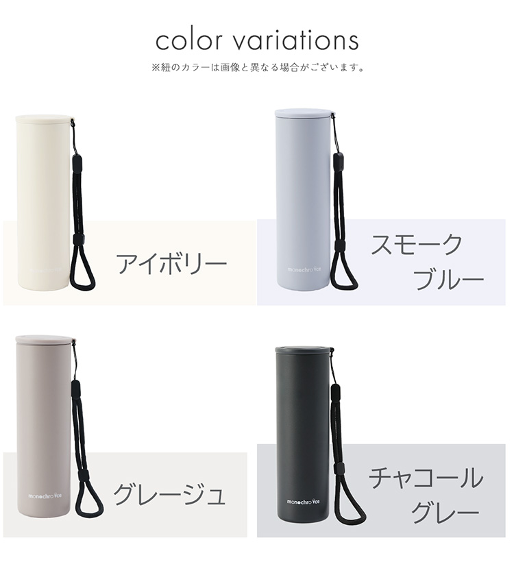 氷のう氷嚢 ストラップ付き持ち運び保冷熱中症対策魔法瓶カラーバリエーション