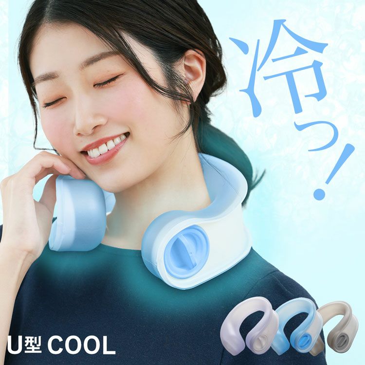 氷のう氷嚢首冷やすスポーツ観戦野球サッカー熱中症対策