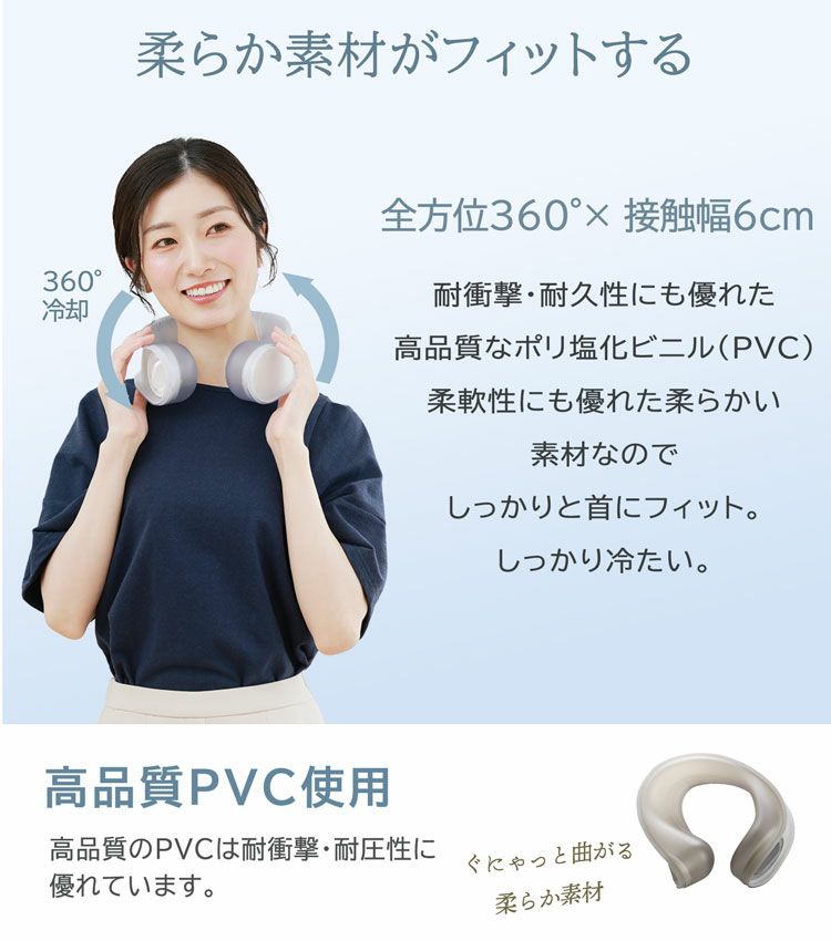 氷のう氷嚢首冷やすスポーツ観戦野球サッカー熱中症対策