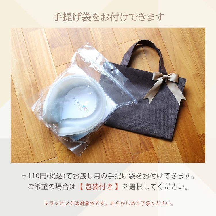 氷のう 氷嚢 首 冷やす スポーツ 観戦 野球 サッカー 熱中症対策