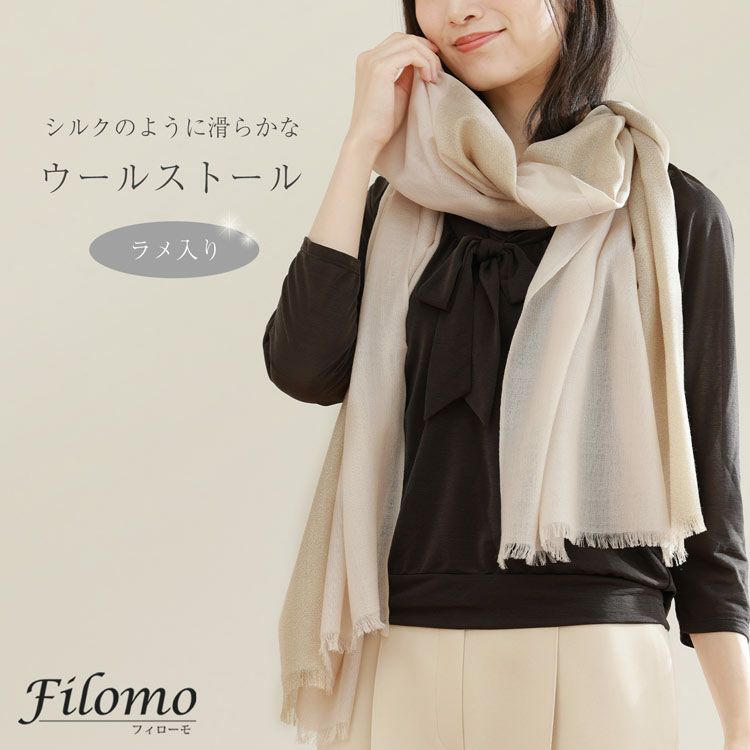 ストール薄手大判シルク調ウールレディースラメ上品グレー