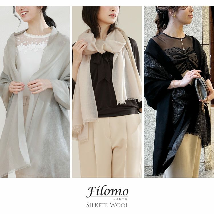 ストール薄手大判シルク調ウールレディースラメグレーベージュブラック