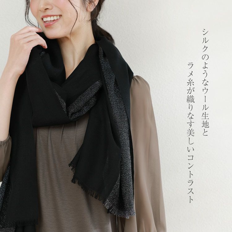 ストール 薄手 大判 シルク調 ウール レディース ラメ 華やか 結婚式