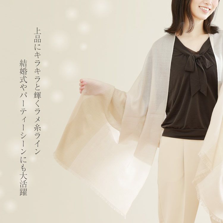 ストール薄手大判シルク調ウールレディースラメ結婚式パーティー