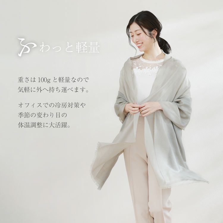 ストール薄手大判シルク調ウールレディースラメ軽量