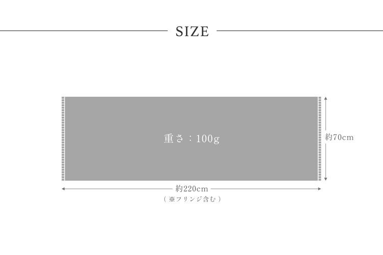 ストール薄手大判シルク調ウールレディースラメサイズ