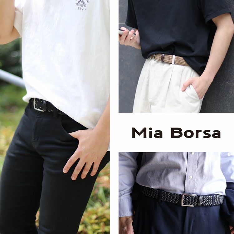 MiaBorsaベルトメンズメッシュベルト穴なし無段階(07000661r)
