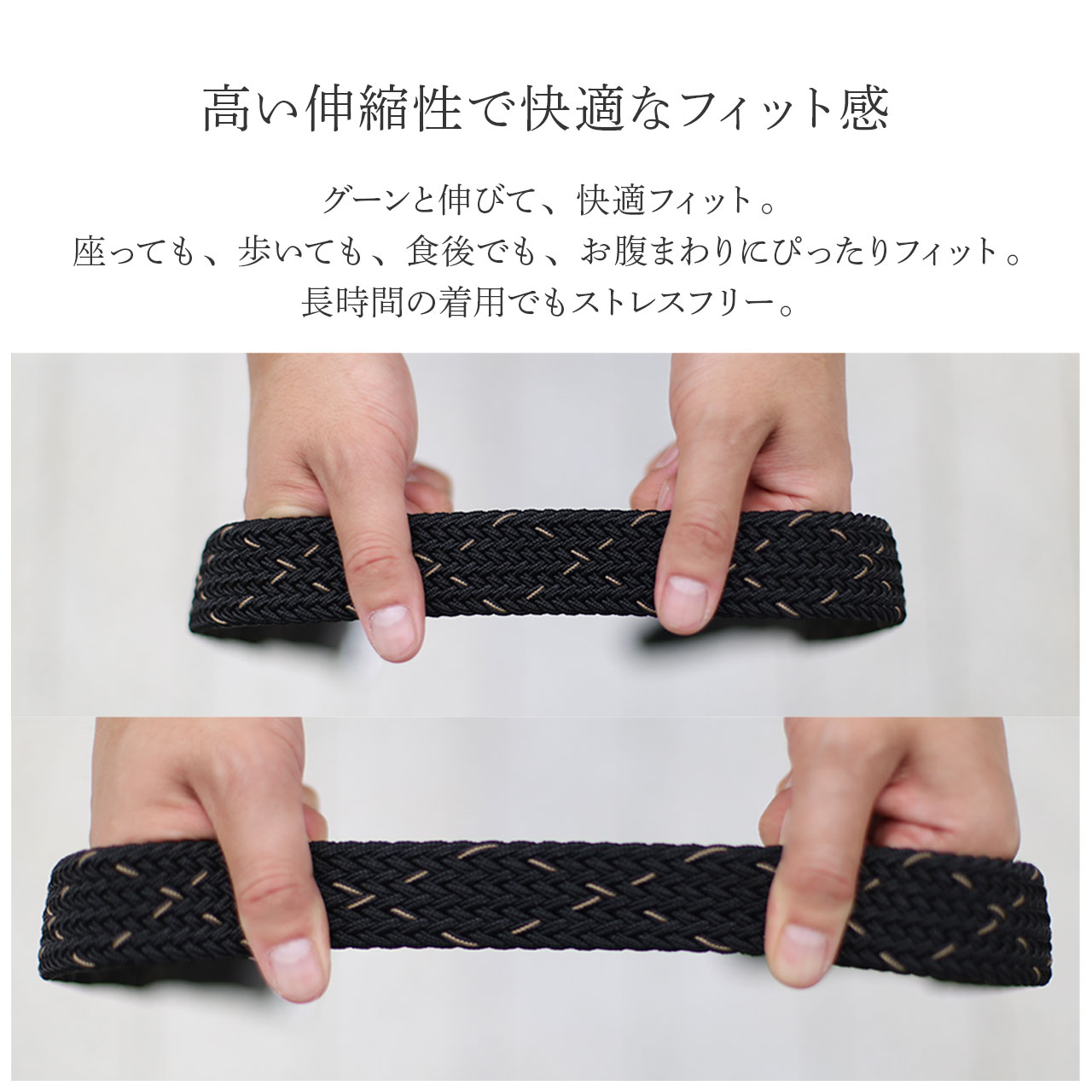 MiaBorsaベルトメンズメッシュベルト穴なし無段階(07000661r)