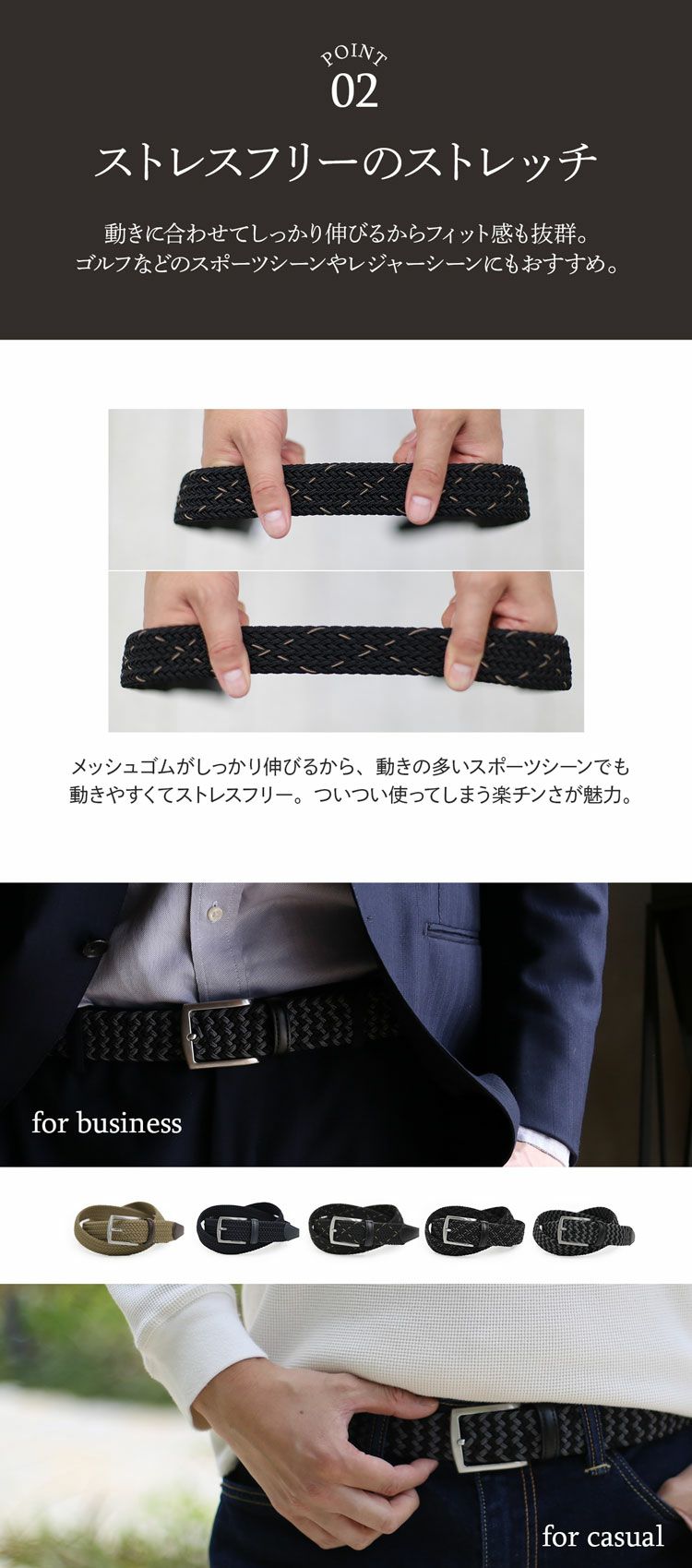 MiaBorsaベルトメンズメッシュベルト穴なし無段階(07000661r)