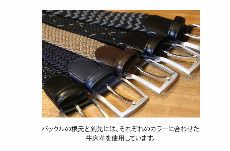 MiaBorsaベルトメンズメッシュベルト穴なし無段階(07000661r)