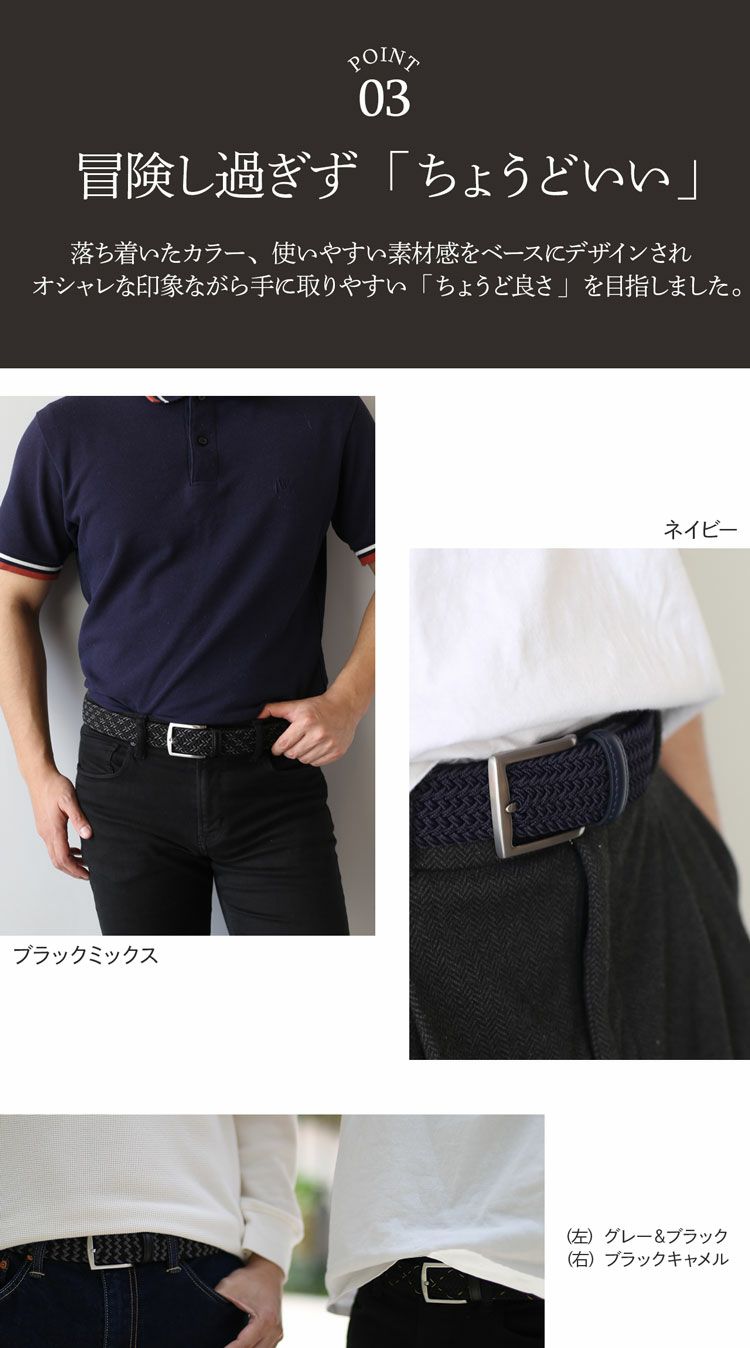 MiaBorsaベルトメンズメッシュベルト穴なし無段階(07000661r)