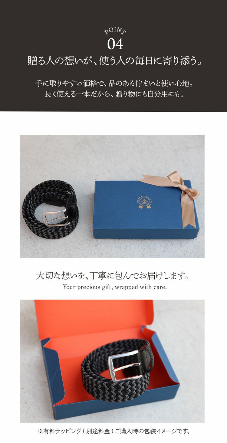 MiaBorsaベルトメンズメッシュベルト穴なし無段階(07000661r)