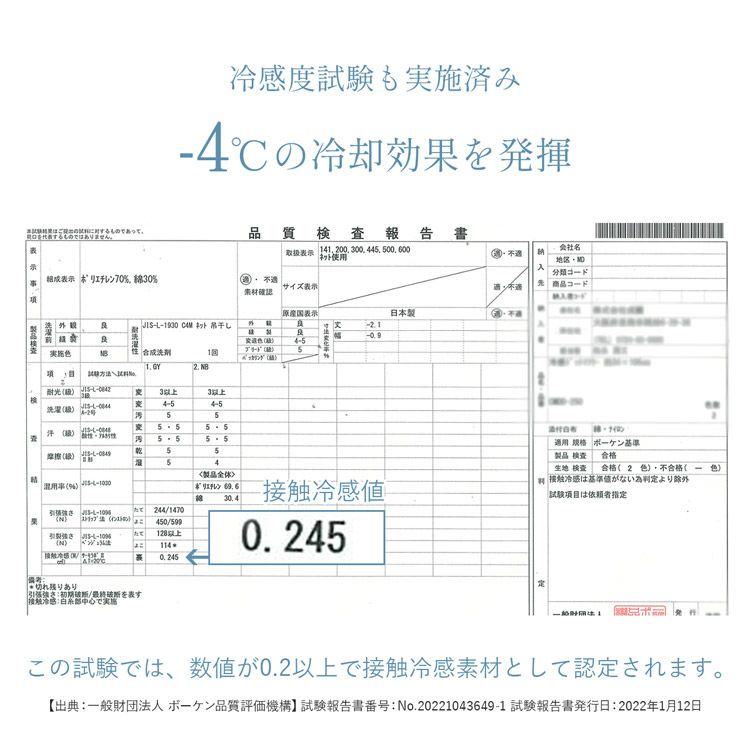 父の日ギフトセットプレゼントセット冷感冷たい夏(giftset-coolr)
