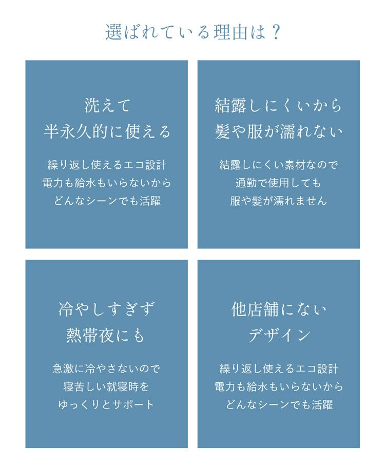 父の日ギフトセットプレゼントセット冷感冷たい夏(giftset-coolr)